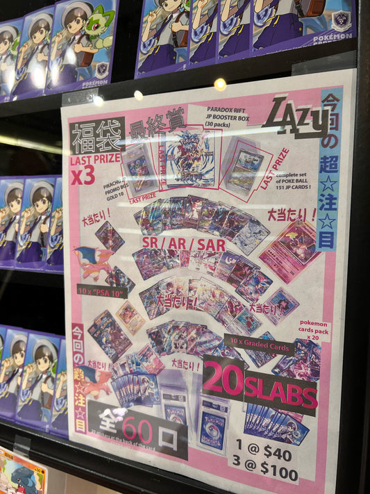 Pokemon Mystery Pack