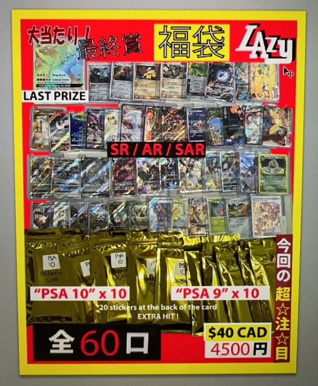Pokemon Mystery Packs