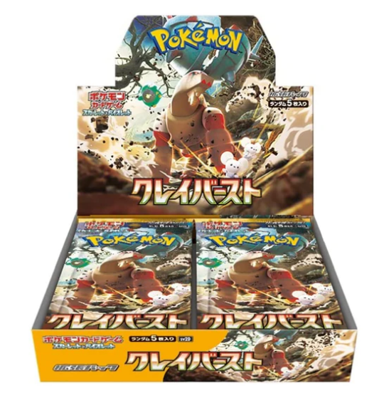 Clay Burst Scarlet & Violet Booster Box Japanese sv2d