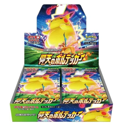 POKÉMON - S4 VOLT TACKLE JAPANESE BOOSTER BOX