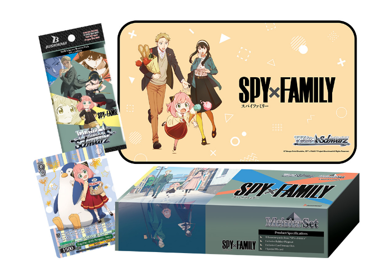 Weiss Schwarz: SPY X FAMILY- English Edition Meister set