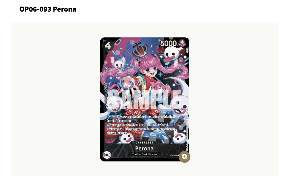 ONE PIECE Store TREASURE CUP Application !