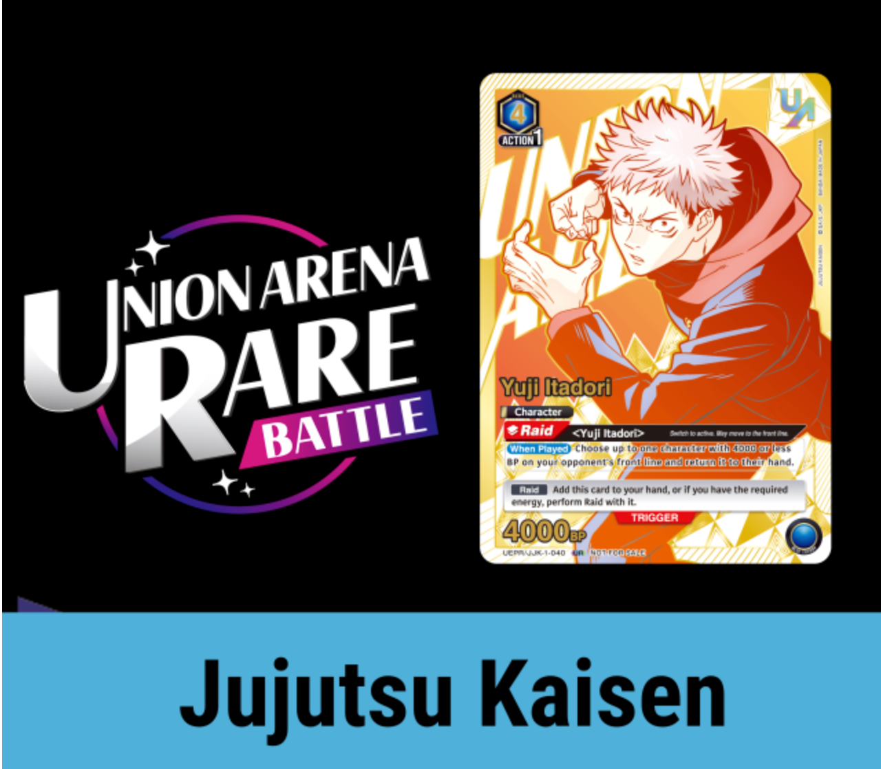 jujutsu kaisen rare cards UNION ARENA RARE BATTLE -Jujutsu Kaisen-