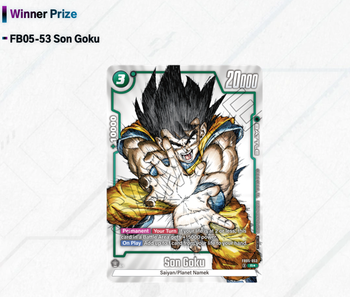 DBSCG FW 1st Anniversary Event Feb