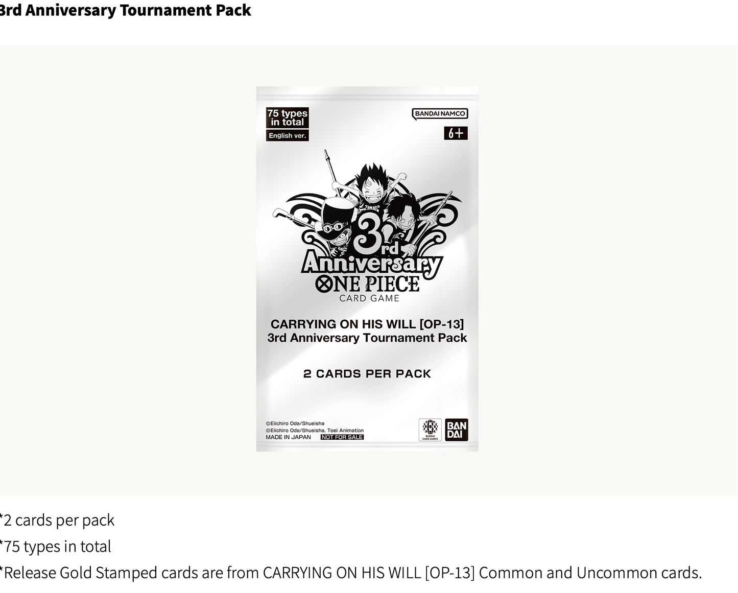 ONE PIECE CARD GAME 3rd Anniversary Event (OP-13 Release Event)