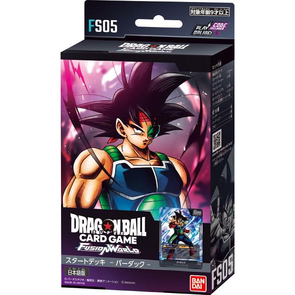 Dragon Ball Super Card Game Fusion World Start Deck Bardock FS05 TCG