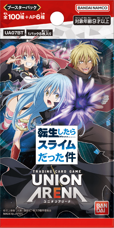 that time i got reincarnated as a slime booster box UNION ARENA BOOSTER PACK That Time I Got Reincarnated as a Slime Style – Lazy Trading Cards
