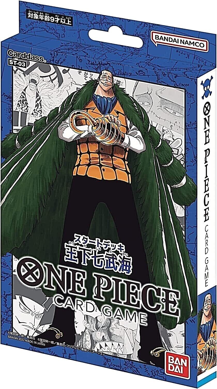 One Piece Starter Deck English (01/02/03/06/07/08/09/10/11/12)