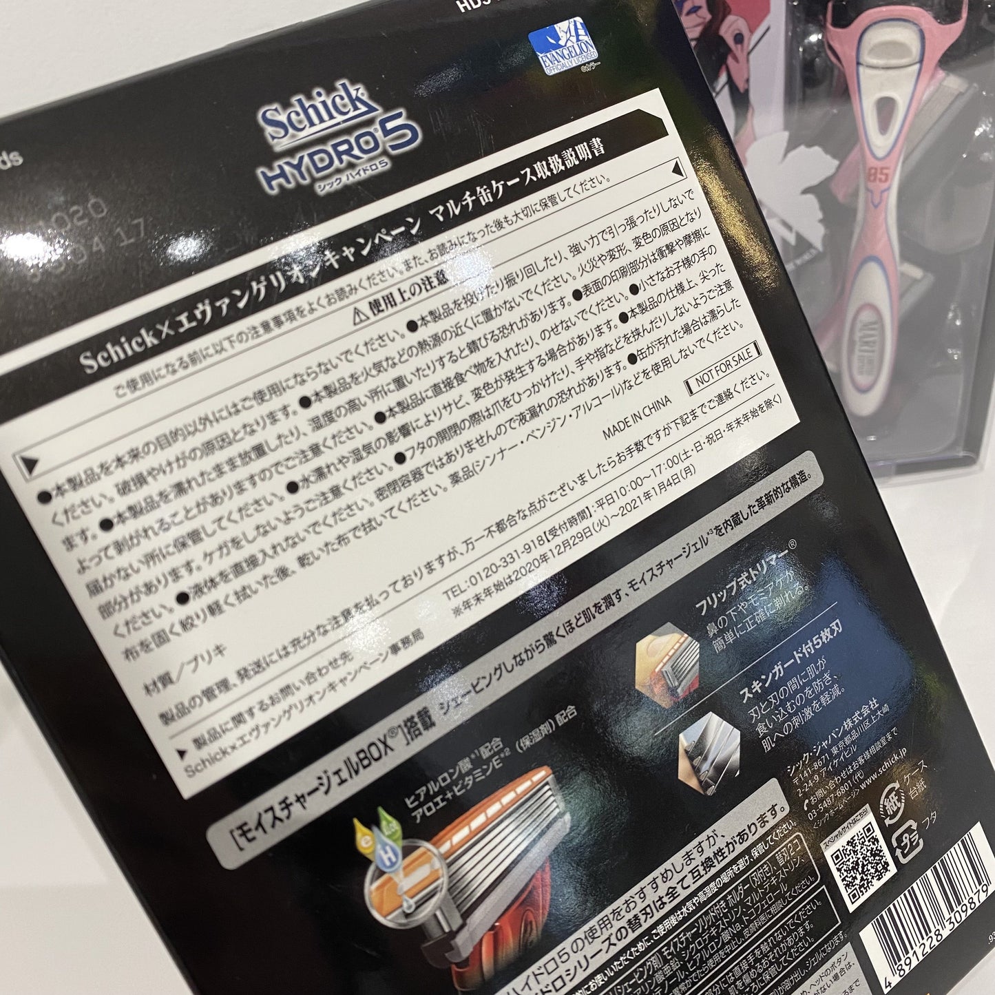 Schick x Evangelion Hydro 5 Razors
