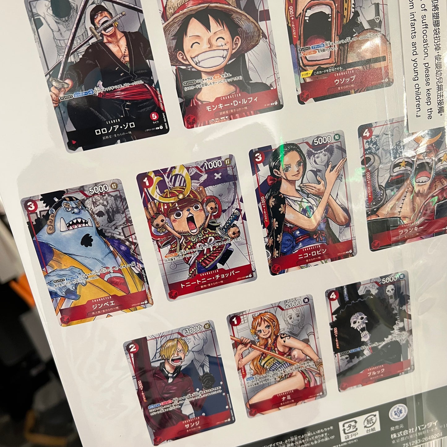 ONE PIECE CARD GAME - JP PREMIUM CARD COLLECTION SET 25TH EDITION