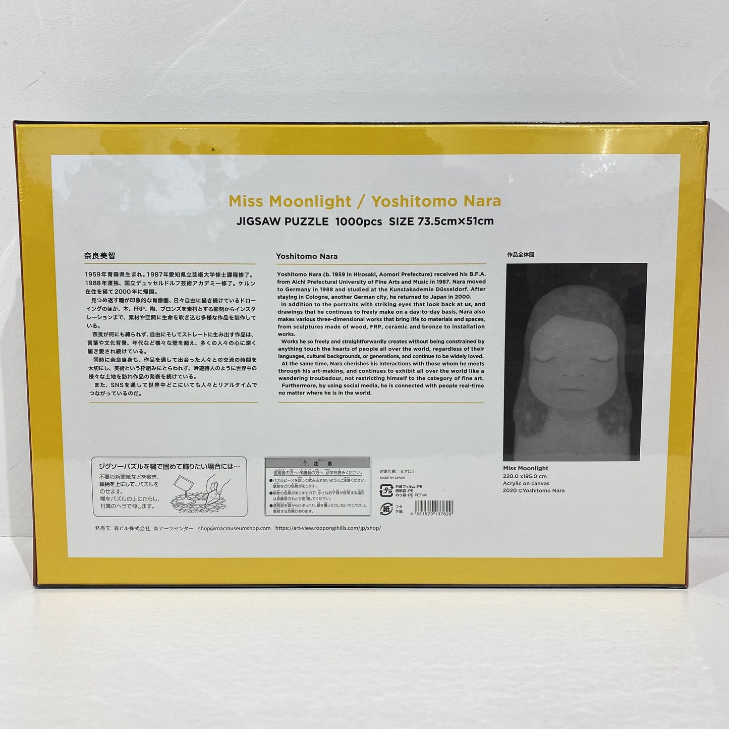 Yoshitomo Nara Jigsaw Puzzle 1000pcs