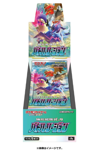 Pokemon Trading Card Game Battle Region Box JP