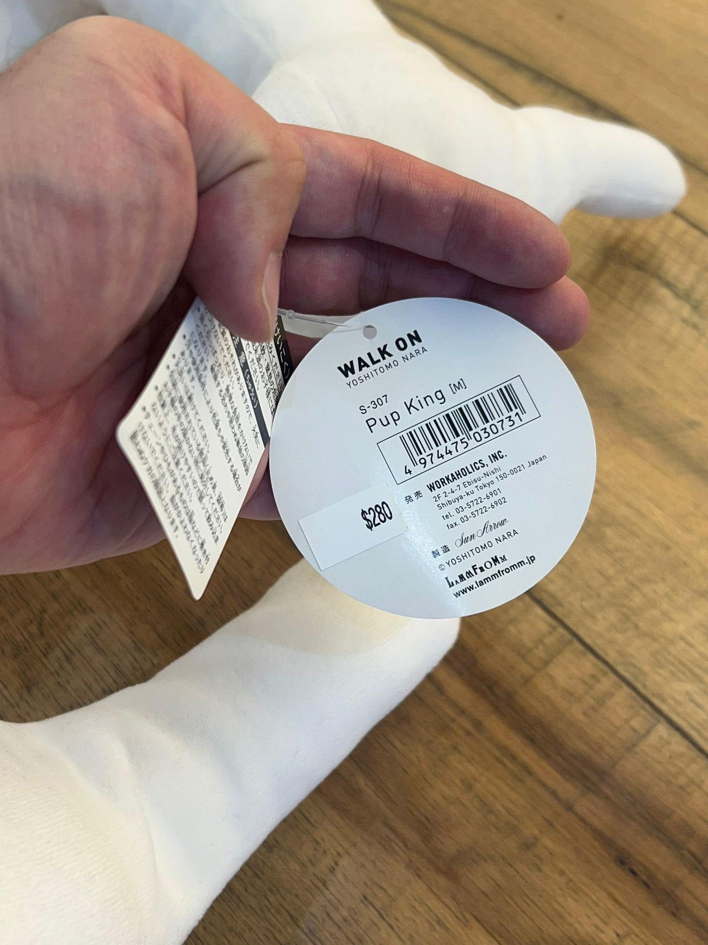 Yoshitomo Nara Walk On Pup King Plush L 33" M17"