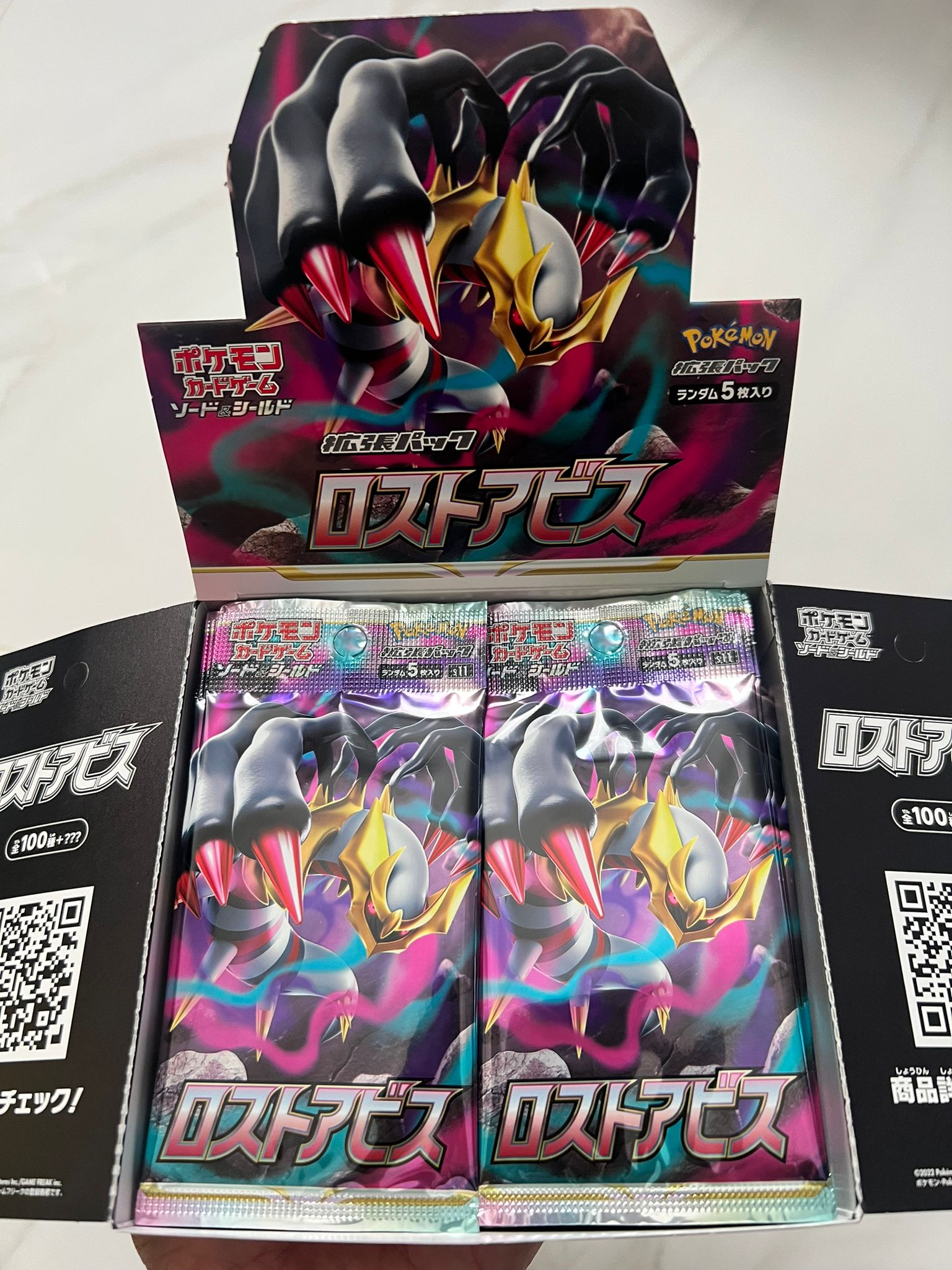 Pokemon Sword & Shield Booster Pack Box Lost Abyss s11 TCG JP Lazy Trading Cards Pokemon Sword & Shield Booster Pack Box Lost Abyss s11 TCG JP Lazy Trading Cards