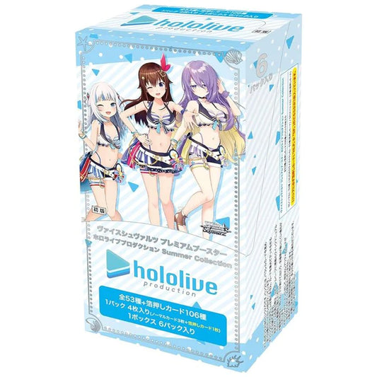 Weiss Schwarz Hololive Production Summer Collection Premium Booster Box TCG japanese