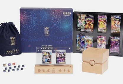 Pokemon Chinese 1st Anniversary Gift Box