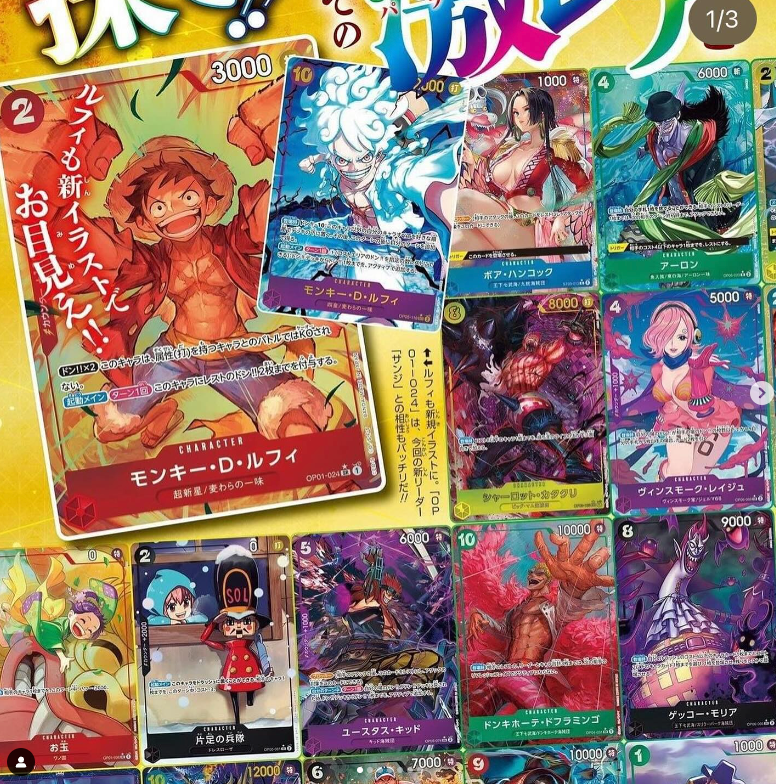 IN STOCK* One Piece TCG PRB-01 Premium Booster Box 01 Lazy Trading Cards IN STOCK* One Piece TCG PRB-01 Premium Booster Box 01 Lazy Trading Cards