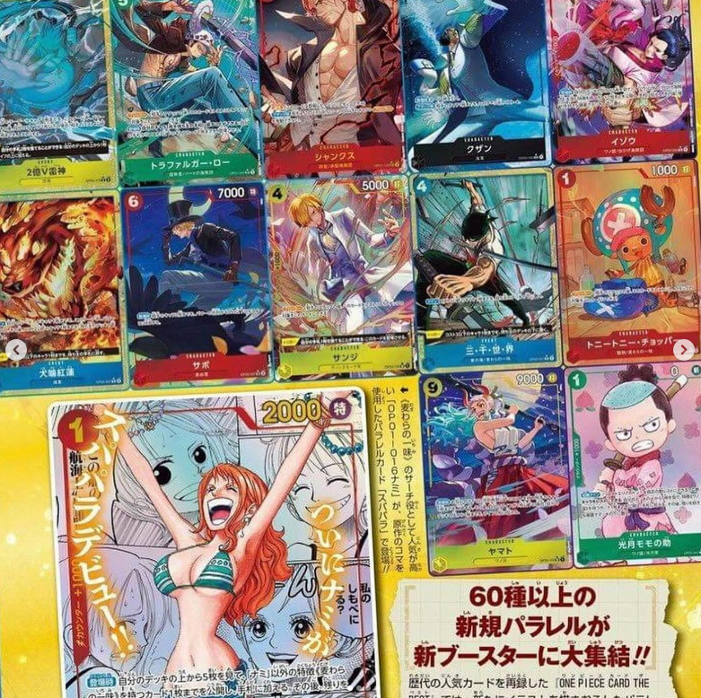 IN STOCK* One Piece TCG PRB-01 Premium Booster Box 01 Lazy Trading Cards IN STOCK* One Piece TCG PRB-01 Premium Booster Box 01 Lazy Trading Cards
