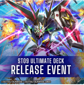 GUNDAM CARD GAME[ST09] Release Event Mar 27 2:30pm