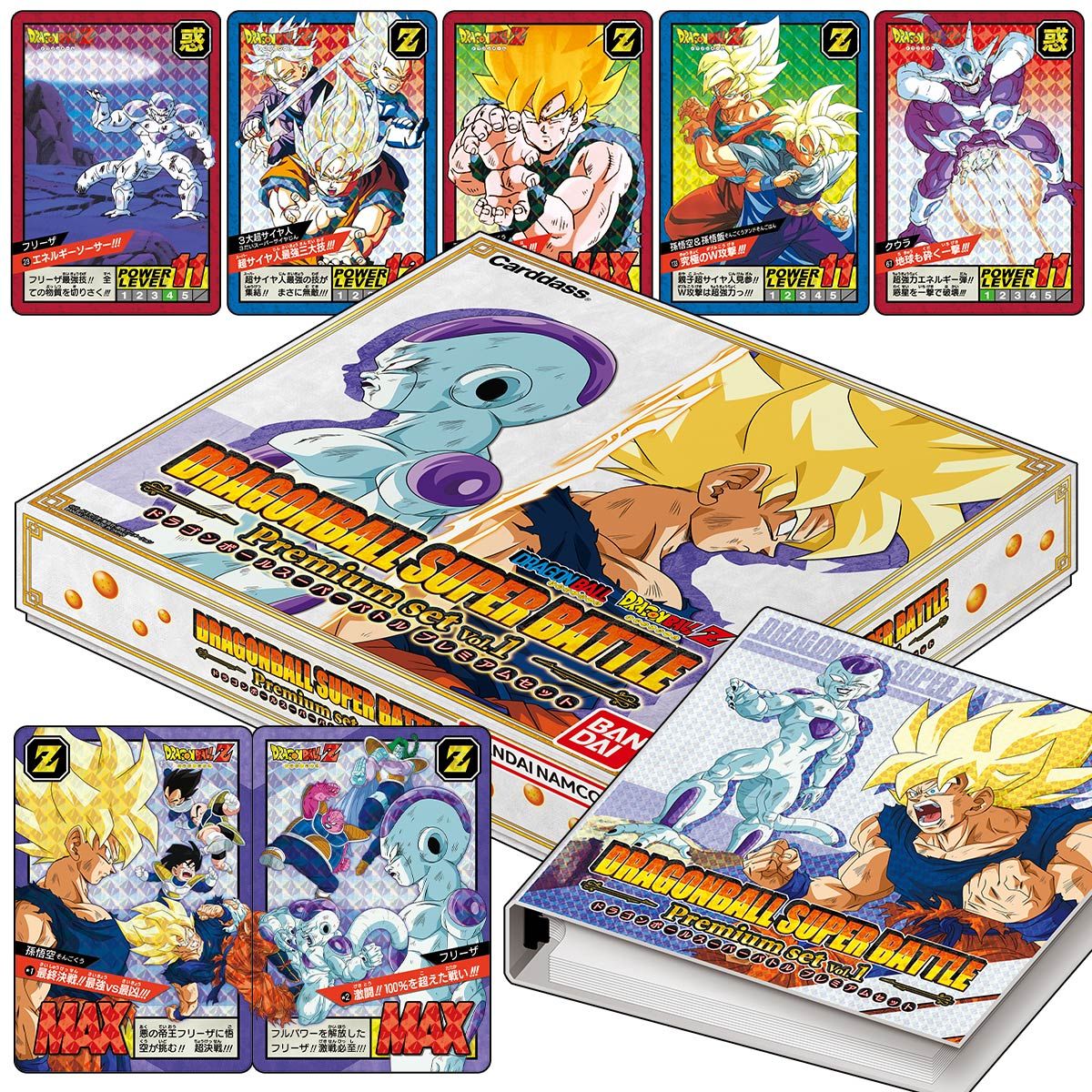 Dragon Ball Super Carddass Premium Edition Set Volume 1
