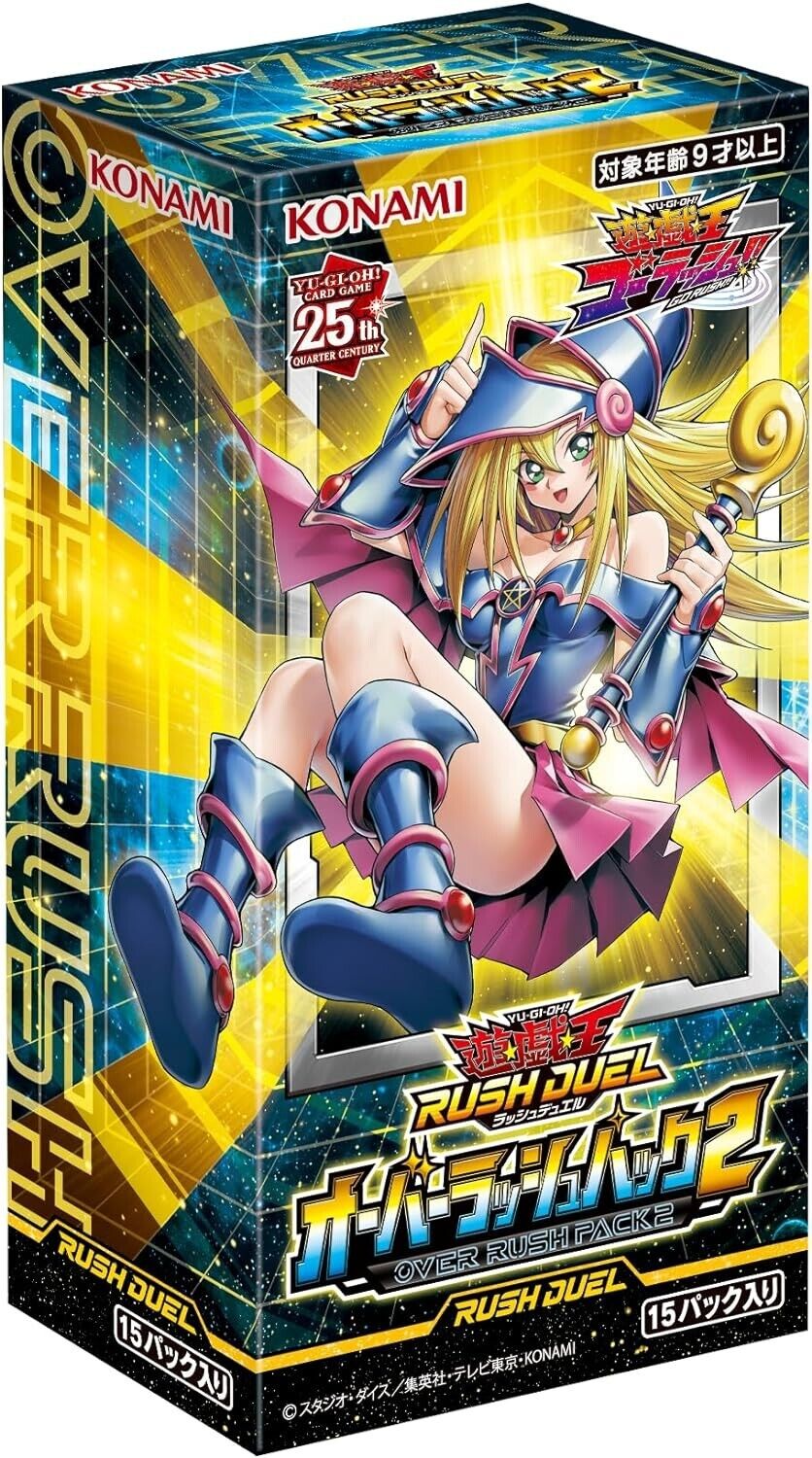 Yugioh Rush Duel Card | OVER RUSH PACK 2 Japanese Sealed Box