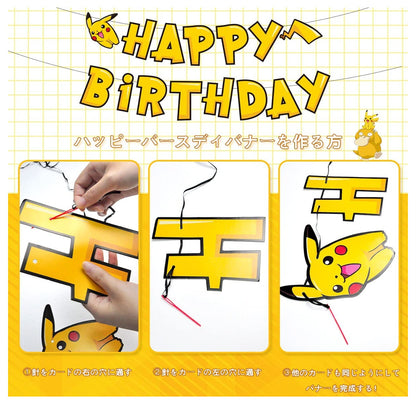 Pokemon Birthday Decoration Party Set