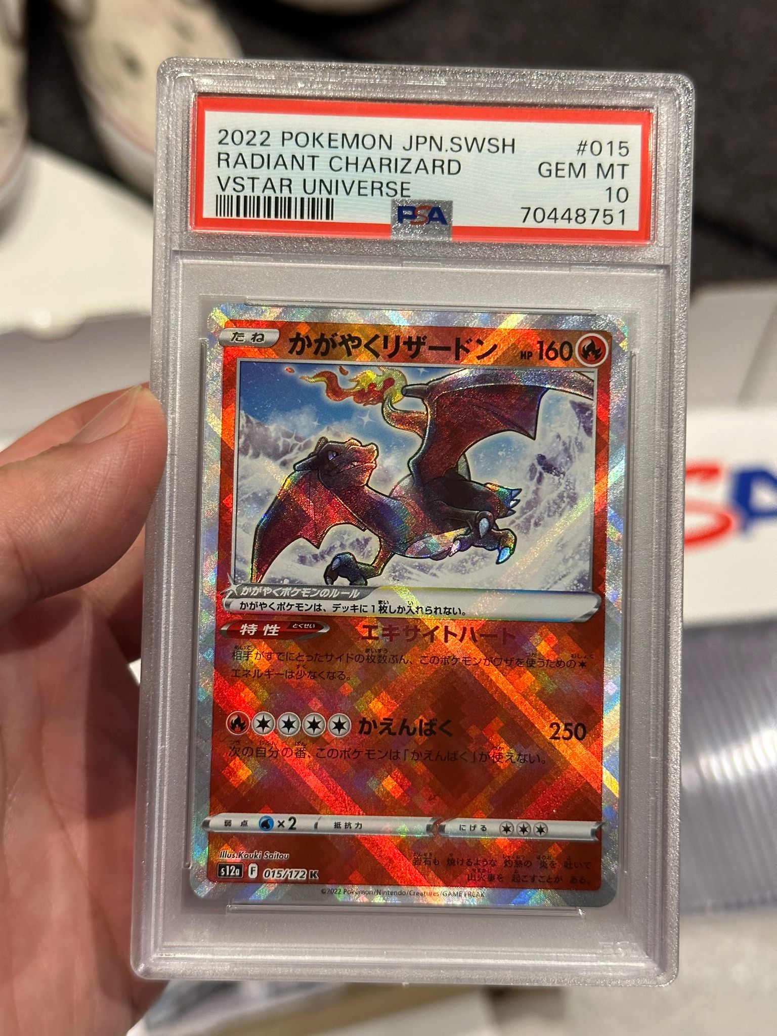 PSA 9/10 Radiant Charizard 015/172 2022 Japanese VSTAR Universe