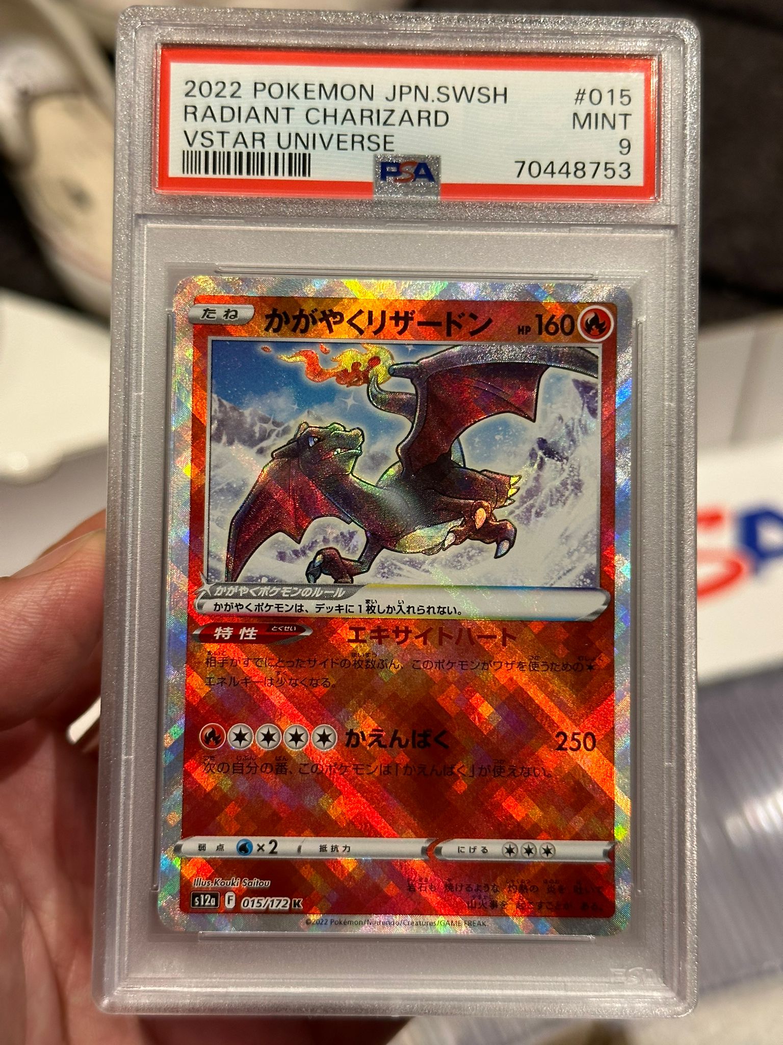 PSA 9/10 Radiant Charizard 015/172 2022 Japanese VSTAR Universe Pokemon Card