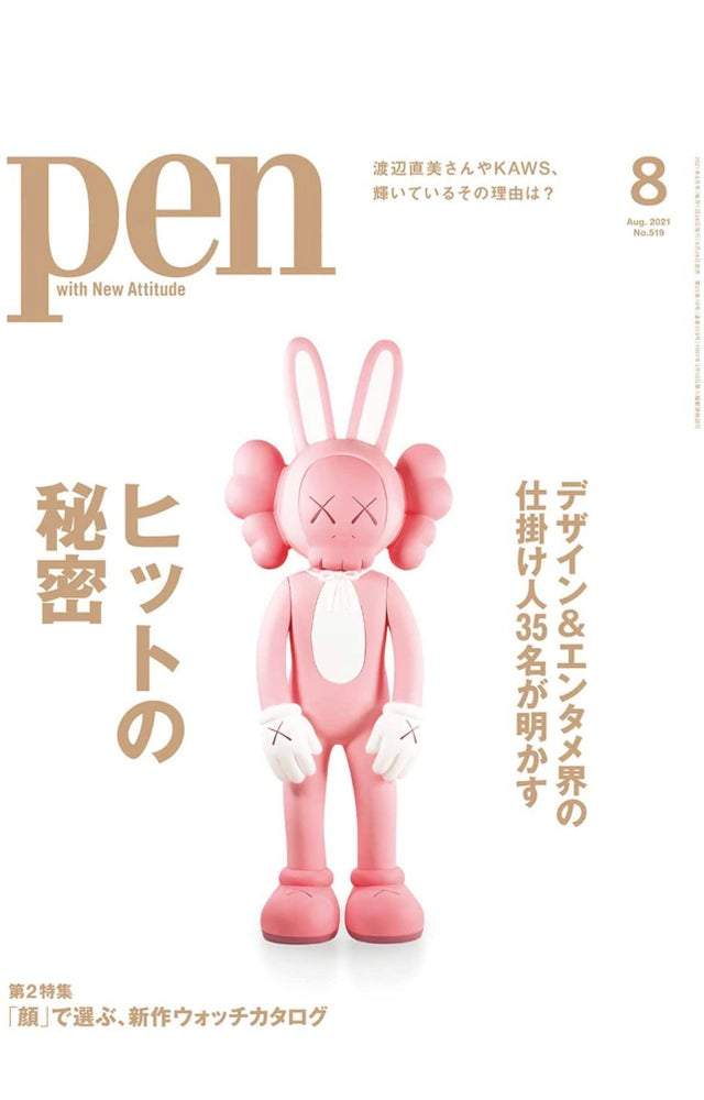 Pen Kaws Magazine 2021