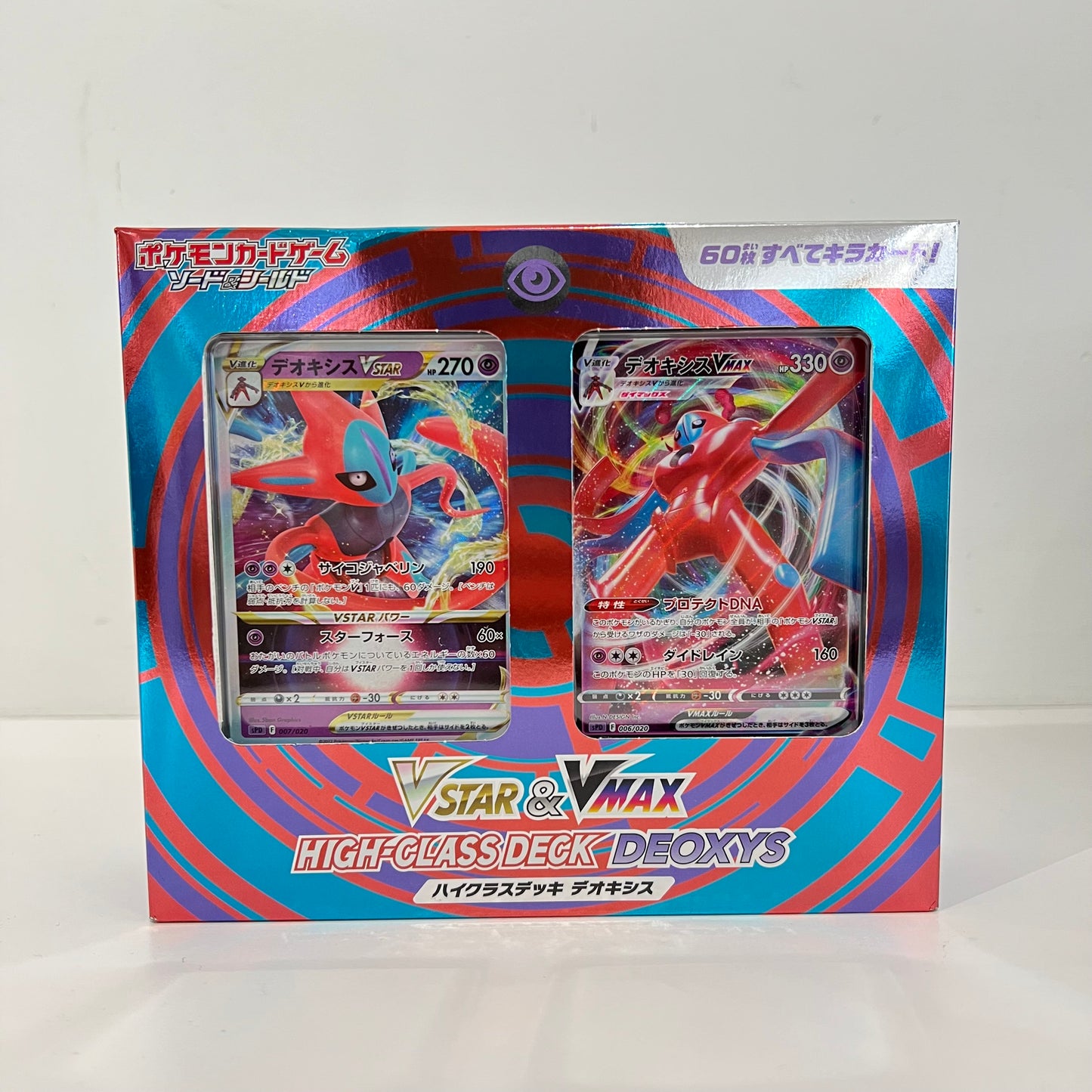 Pokémon Card Game VSTAR & VMAX High Class Deck Deoxys