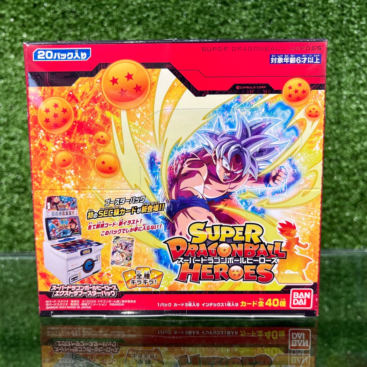 Super Dragon Ball Heroes Collection