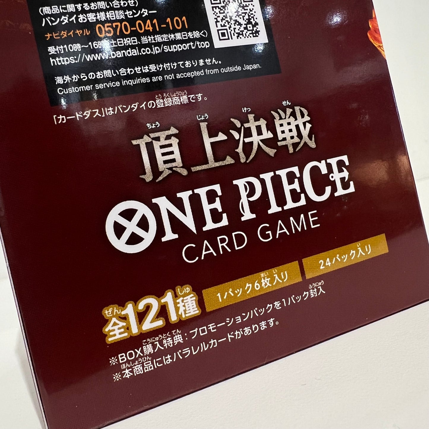 One Piece Card Game (op02) jp