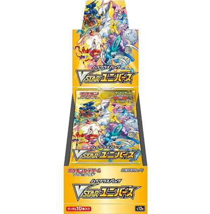 Pokemon TCG: Sword & Shield - High Class Pack VSTAR Universe Booster Box - Japanese JP - 10 Packs