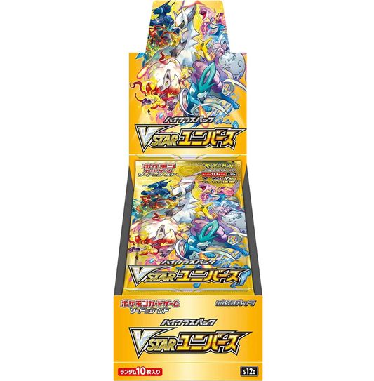 Pokemon TCG: Sword & Shield - High Class Pack VSTAR Universe Booster Box - Japanese JP - 10 Packs