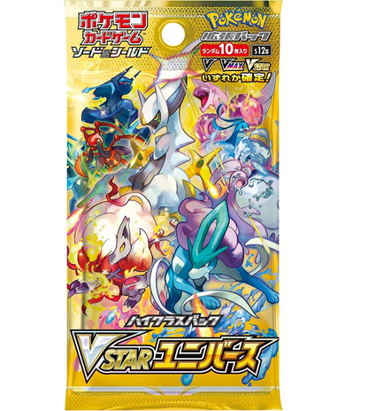 Pokemon TCG: Sword & Shield - High Class Pack VSTAR Universe Booster Box - Japanese JP - 10 Packs