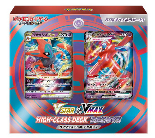 Pokemon Card Game Sword & Shield VSTAR & VMAX High Class Deck Deoxys